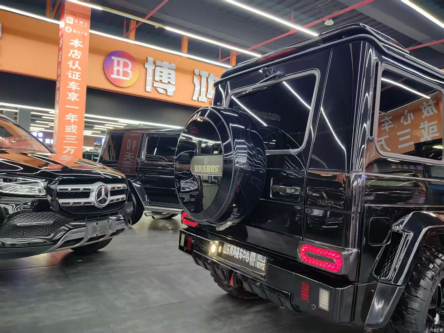Mercedes-Benz G-Class, 2014 16