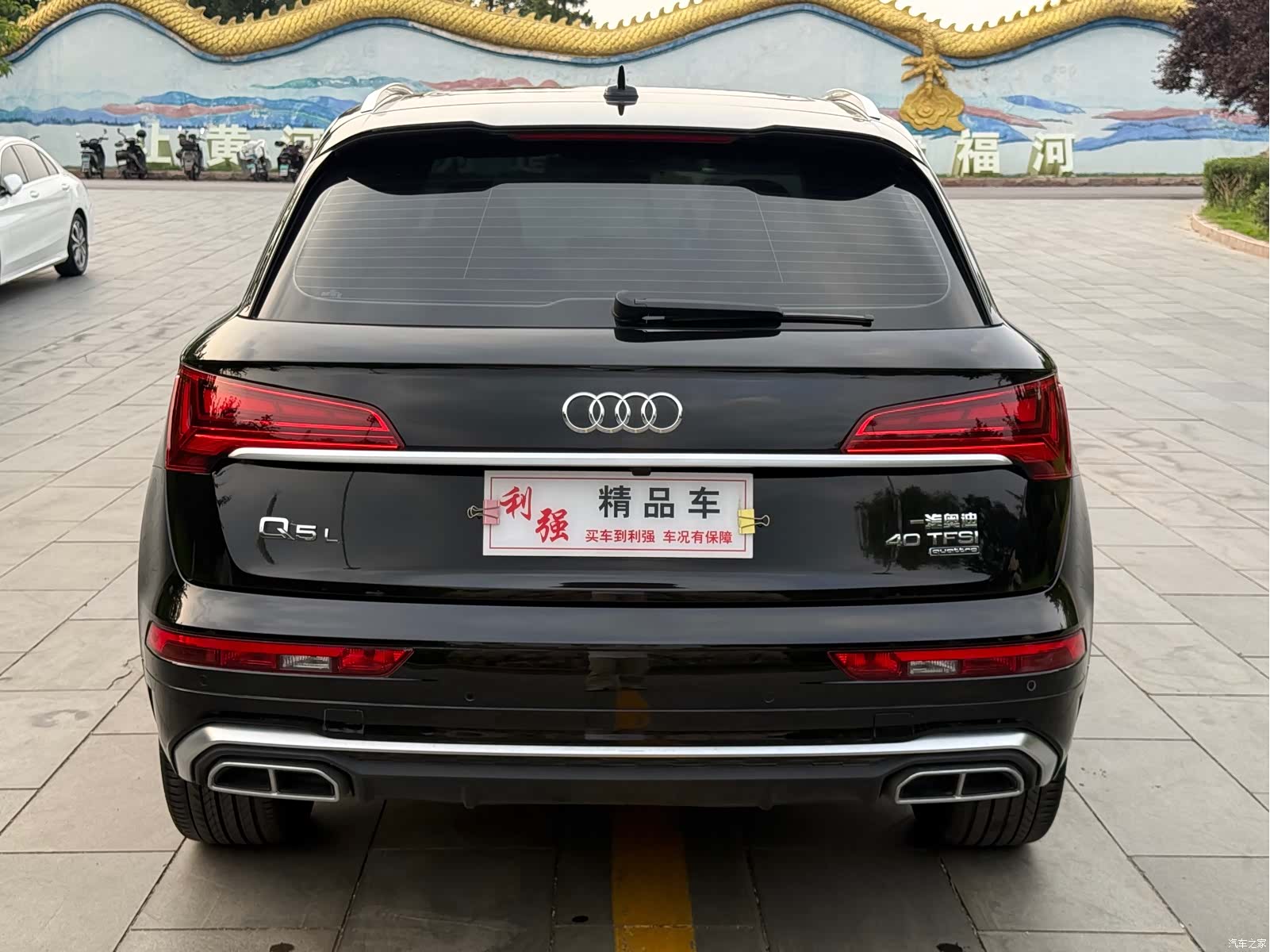 Audi Q5L, 2023 18