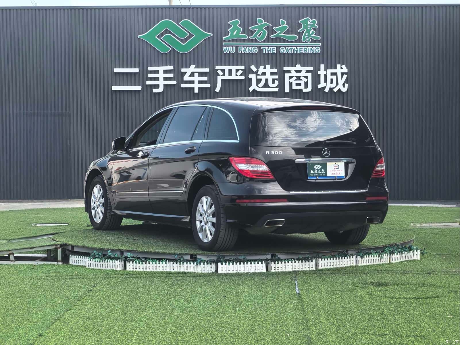Mercedes-Benz R-Class, 2011 21
