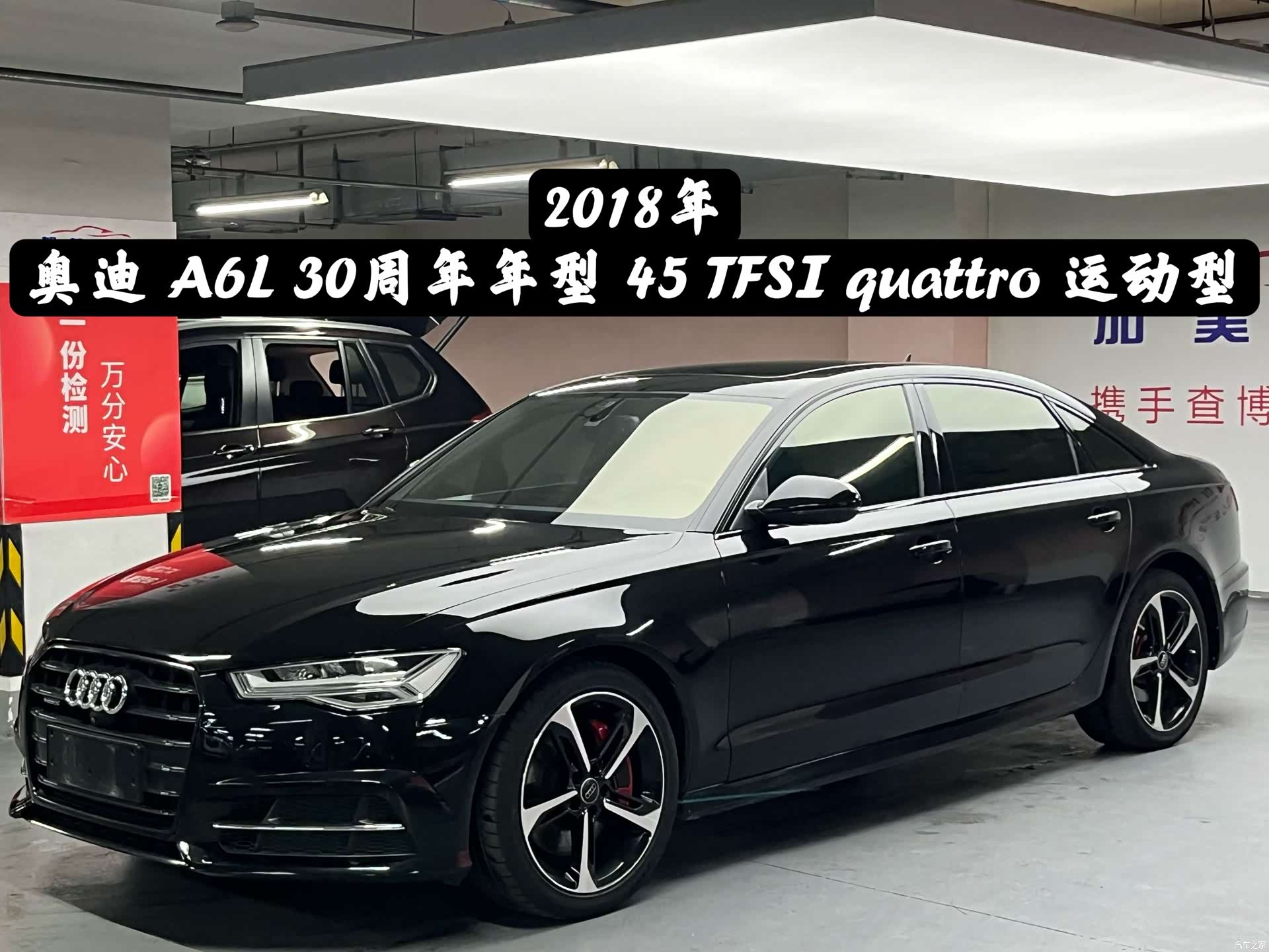 Audi A6L, 2018 1