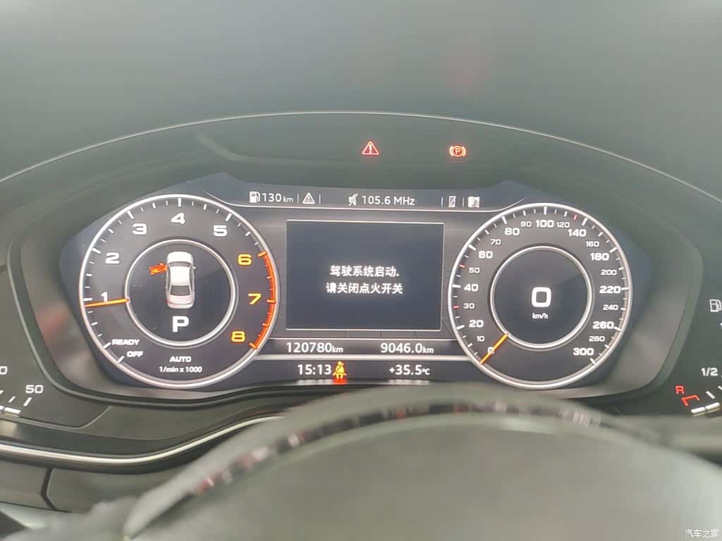 Audi A4L, 2018 12
