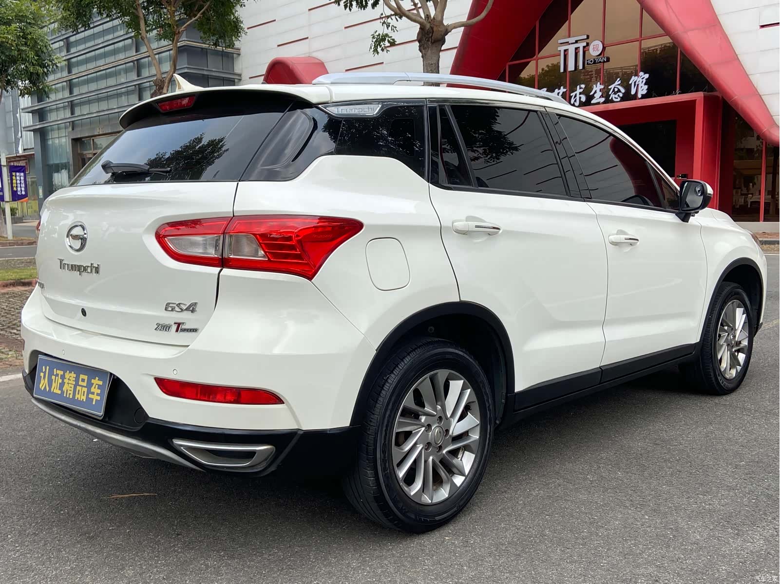 GAC GS4, 2017 7
