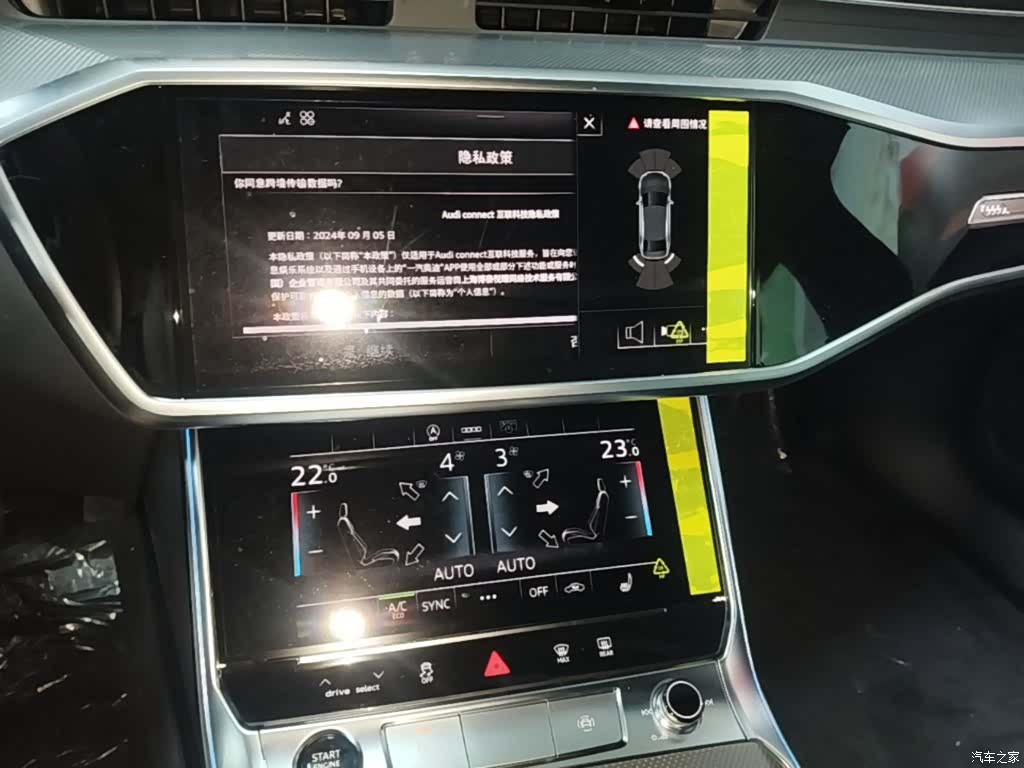 Audi A6L, 2026 13