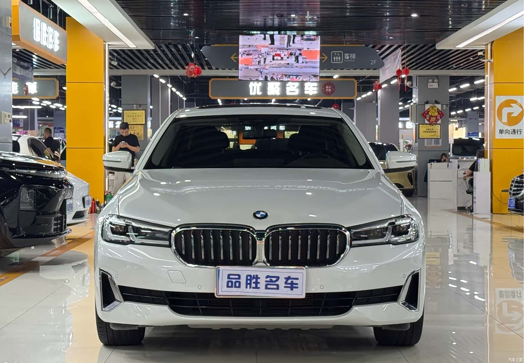 BMW 5 Series, 2021 2