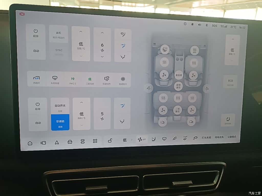 Li Auto L7, 2025 13