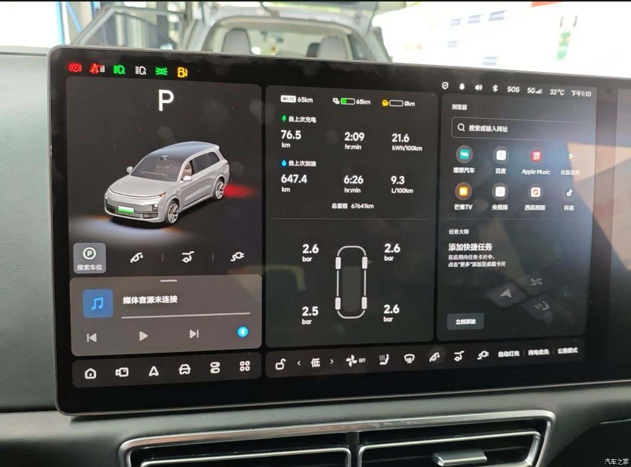 Li Auto L9, 2022 8