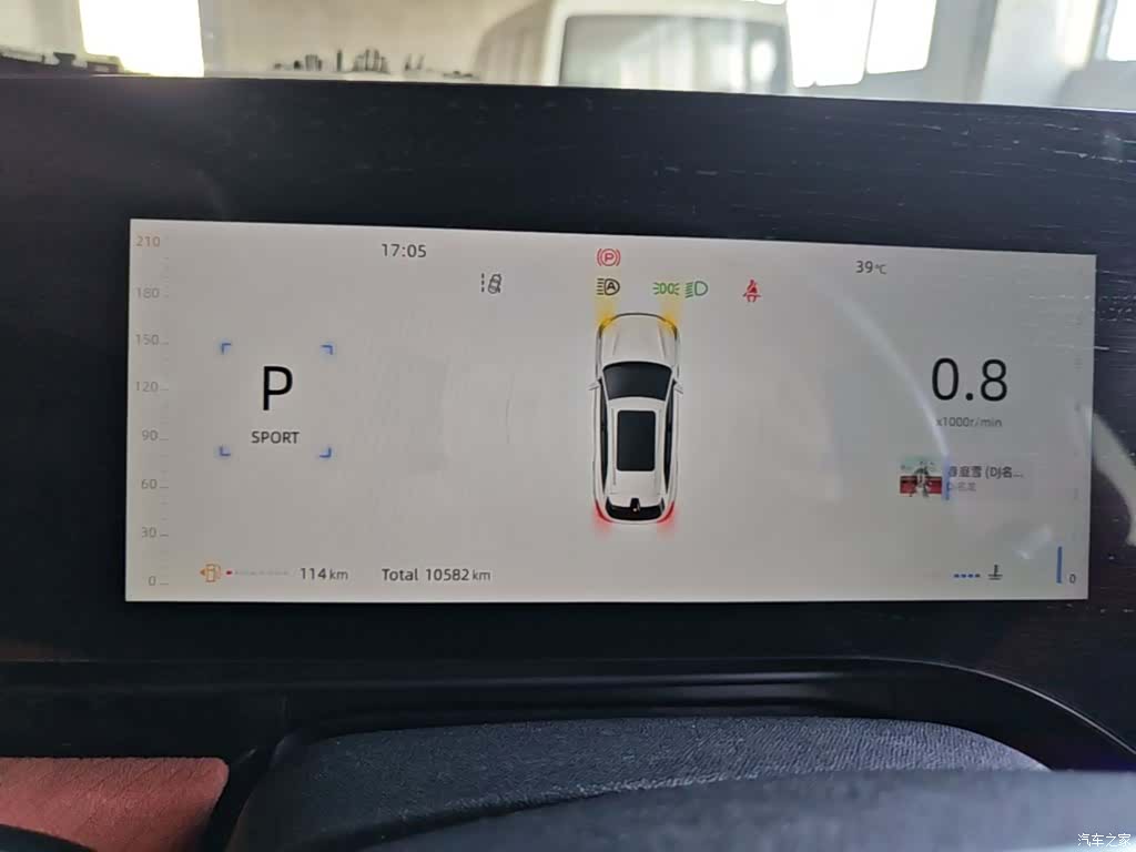 Changan CS75, 2024 12