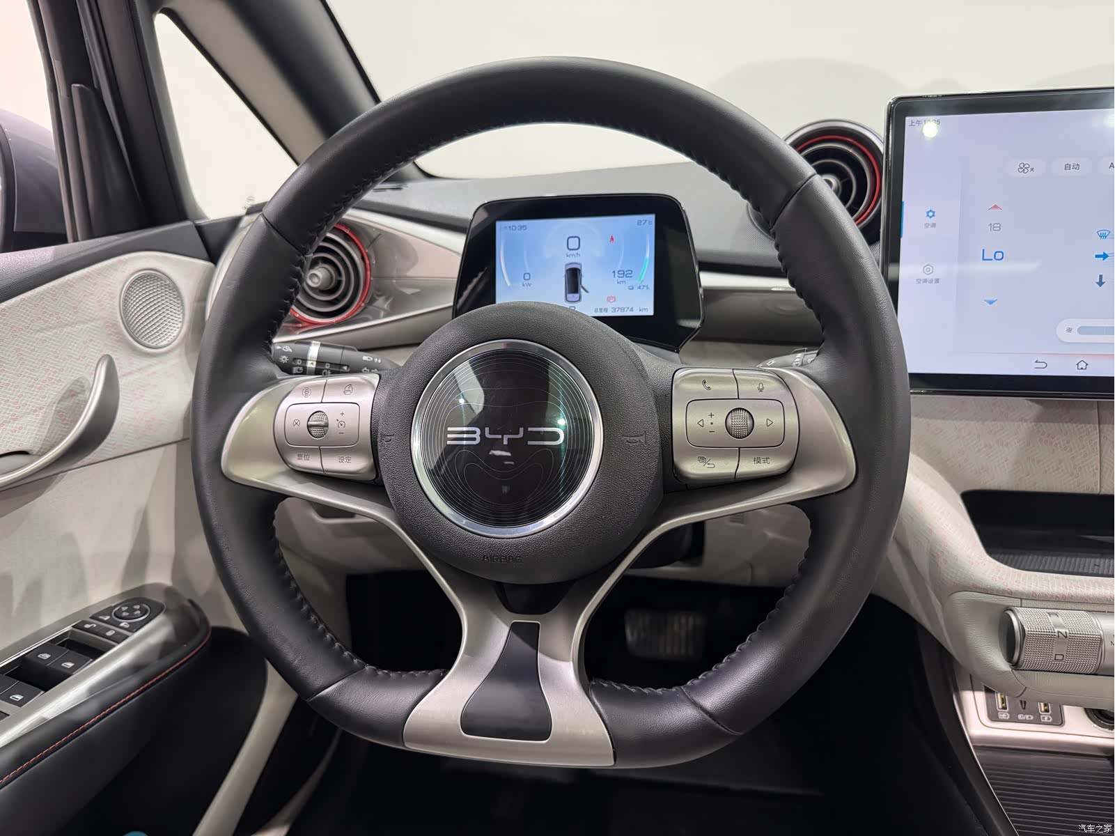 BYD Dolphin, 2023 13