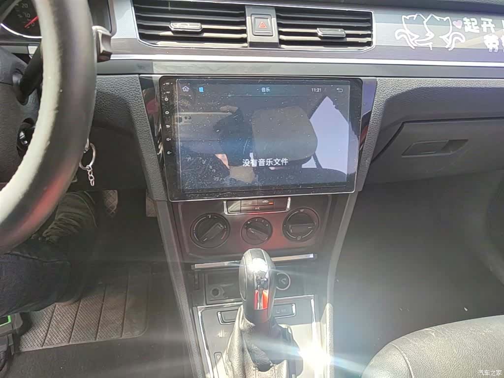 Volkswagen Bora, 2018 13