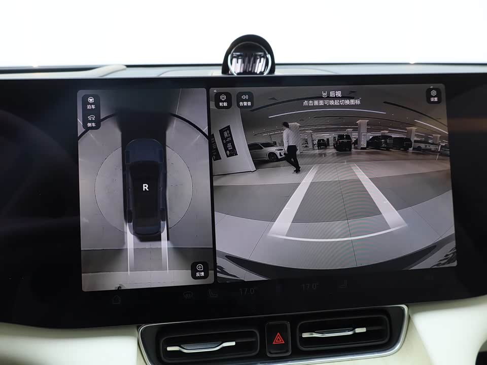 AITO Ask the world M8