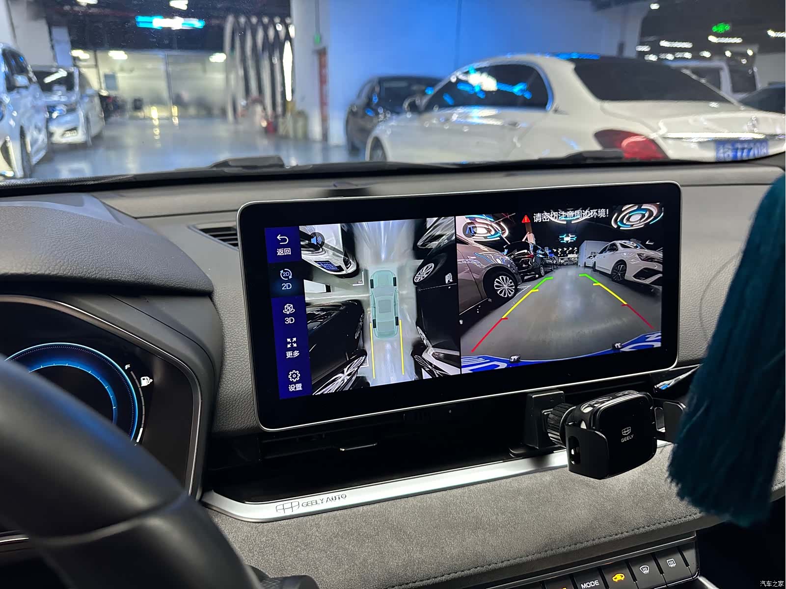 Geely Preface, 2023 14