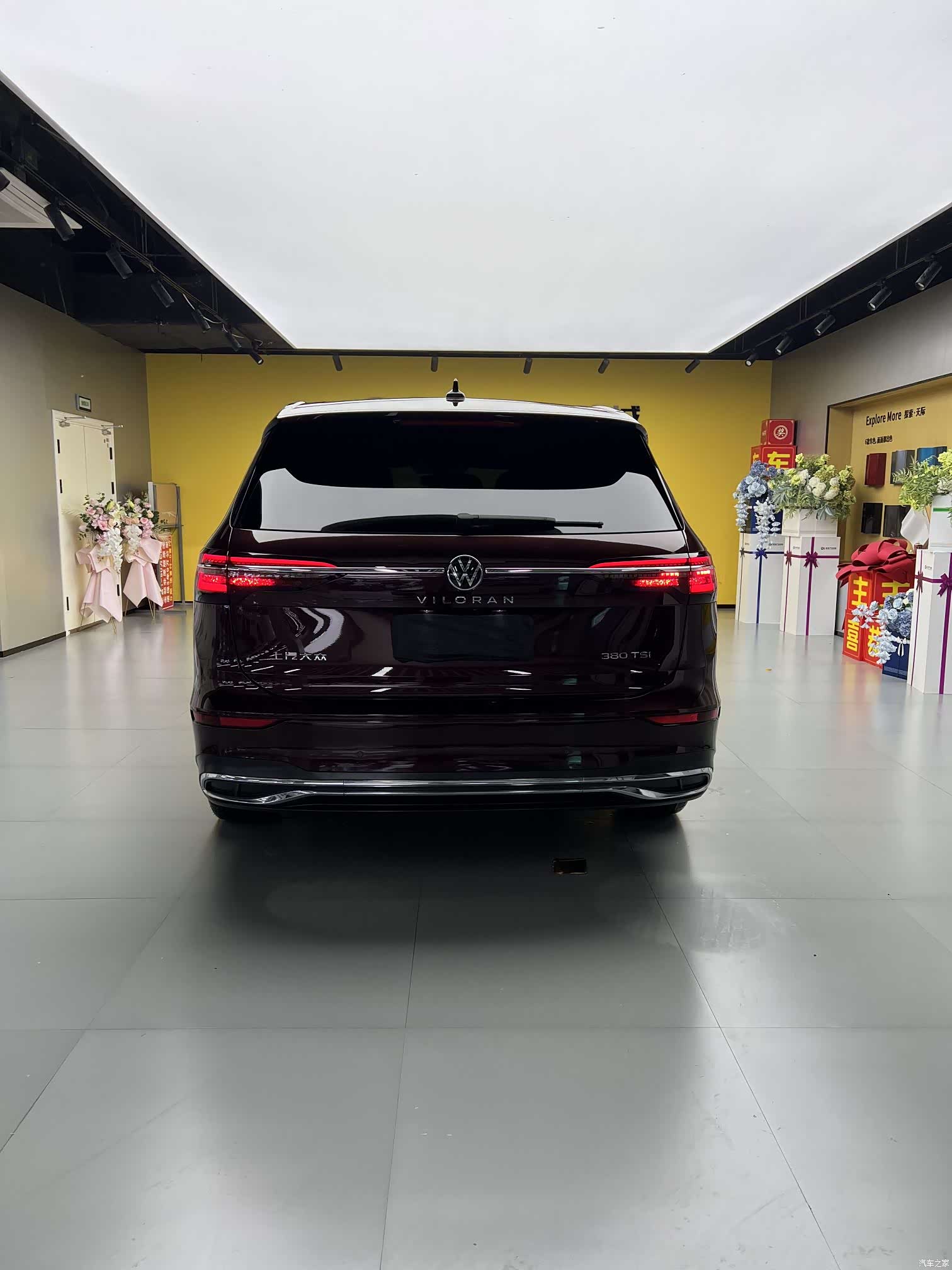 Volkswagen Viloran, 2024 9
