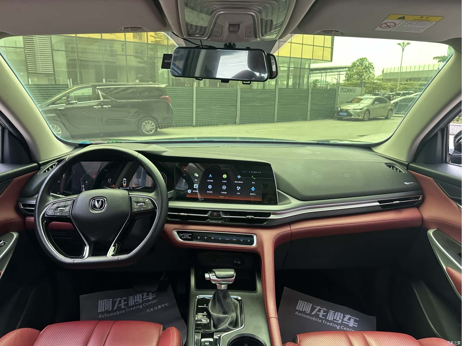Changan CS75, 2021 16