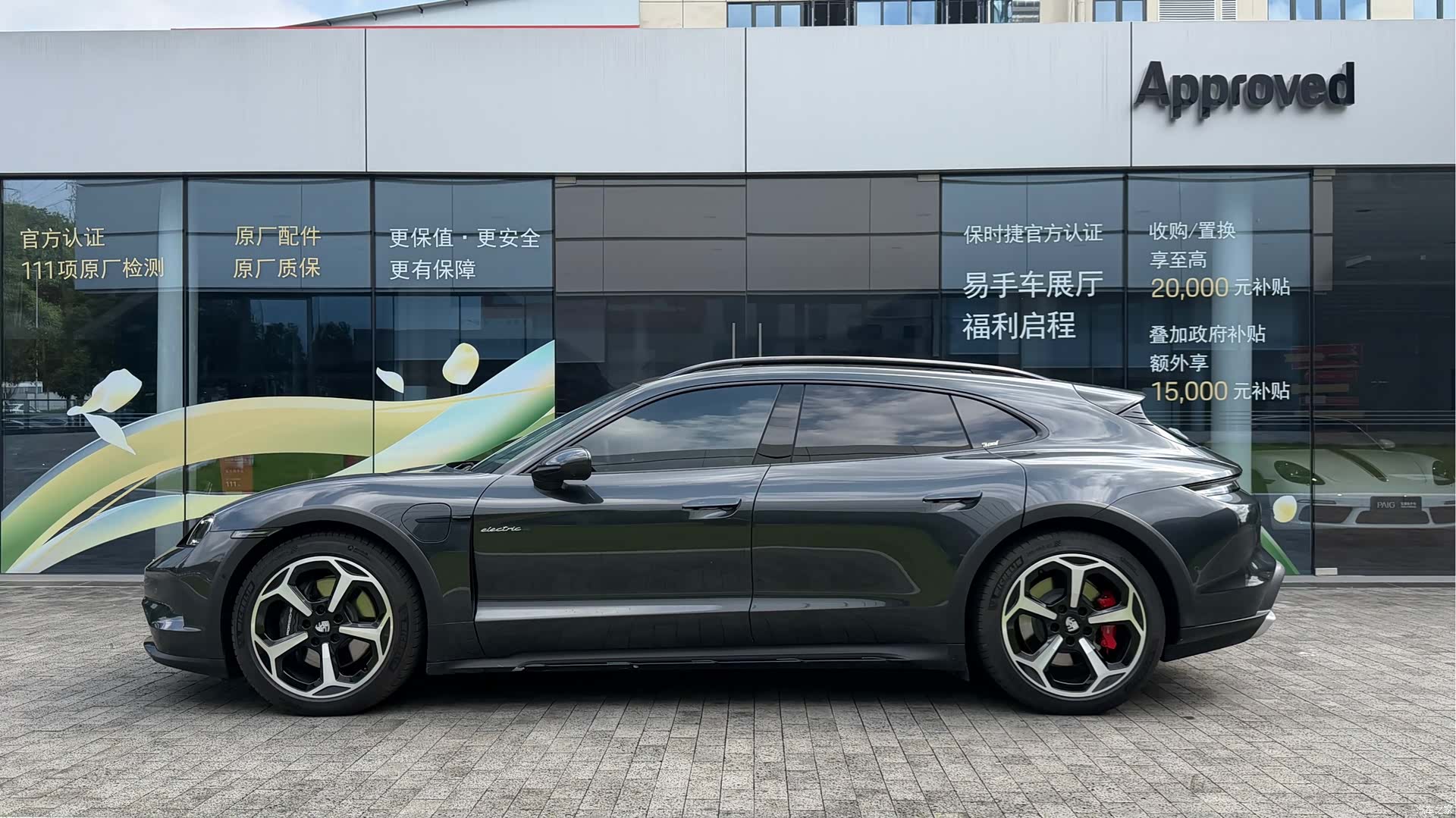 Porsche Taycan, 2024 3