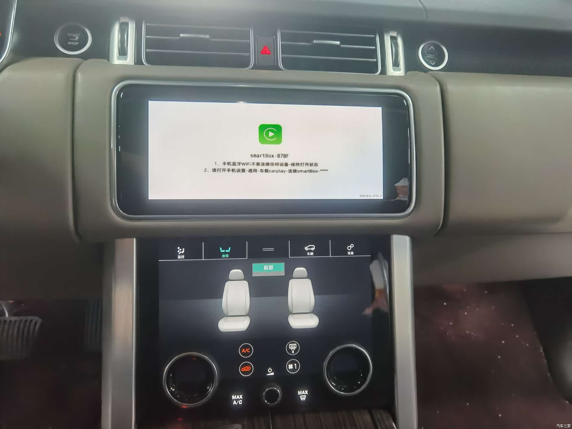 Land Rover Range Rover, 2019 11