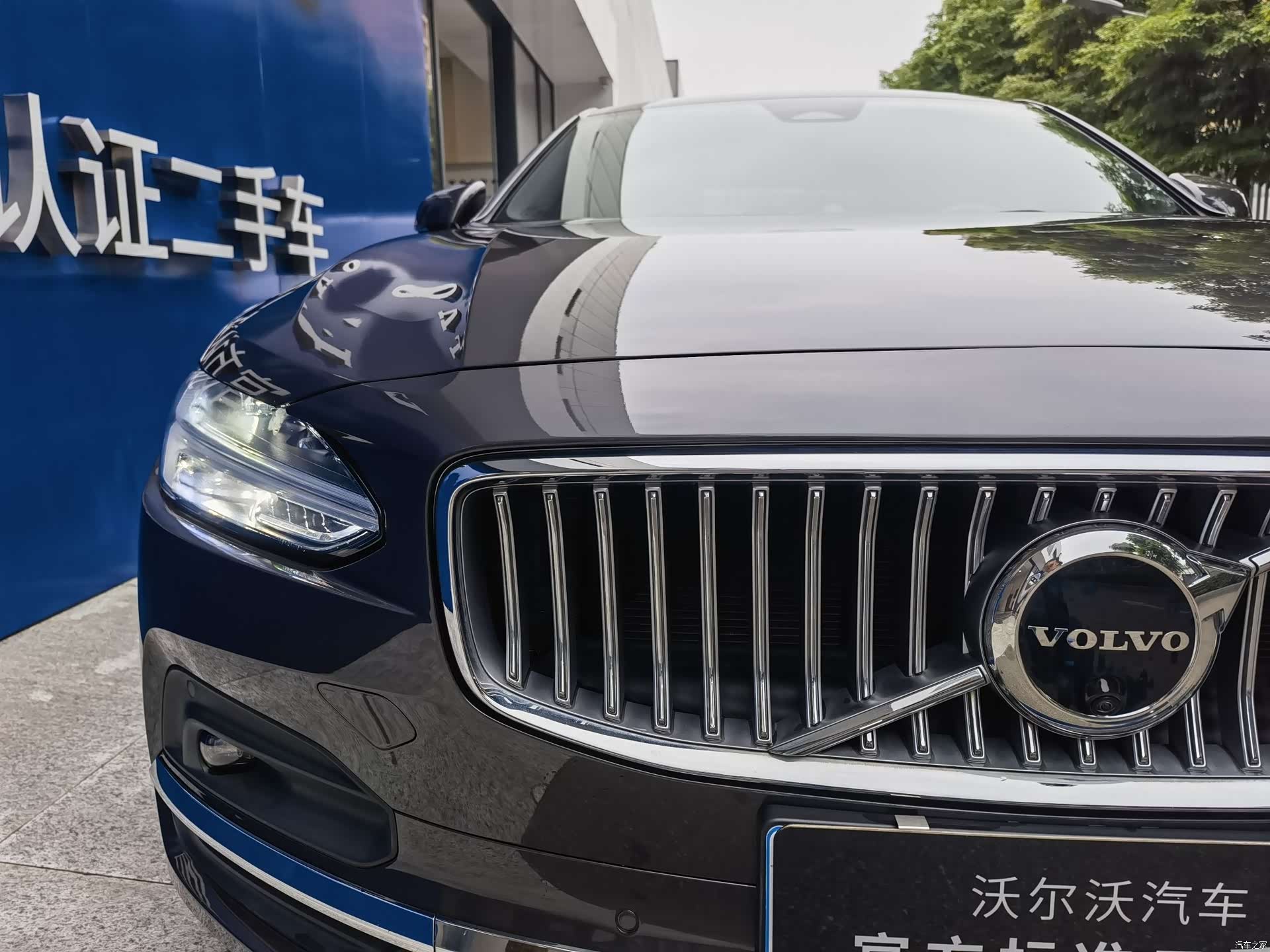 Volvo S90, 2022 4