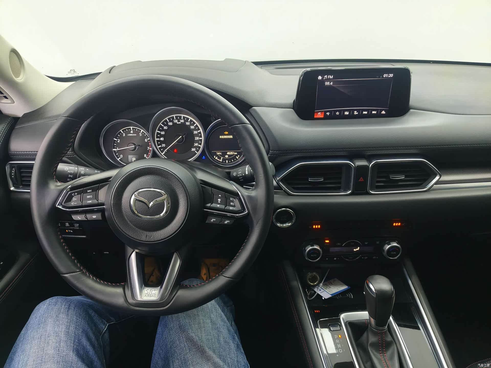 Mazda CX-5, 2021 11