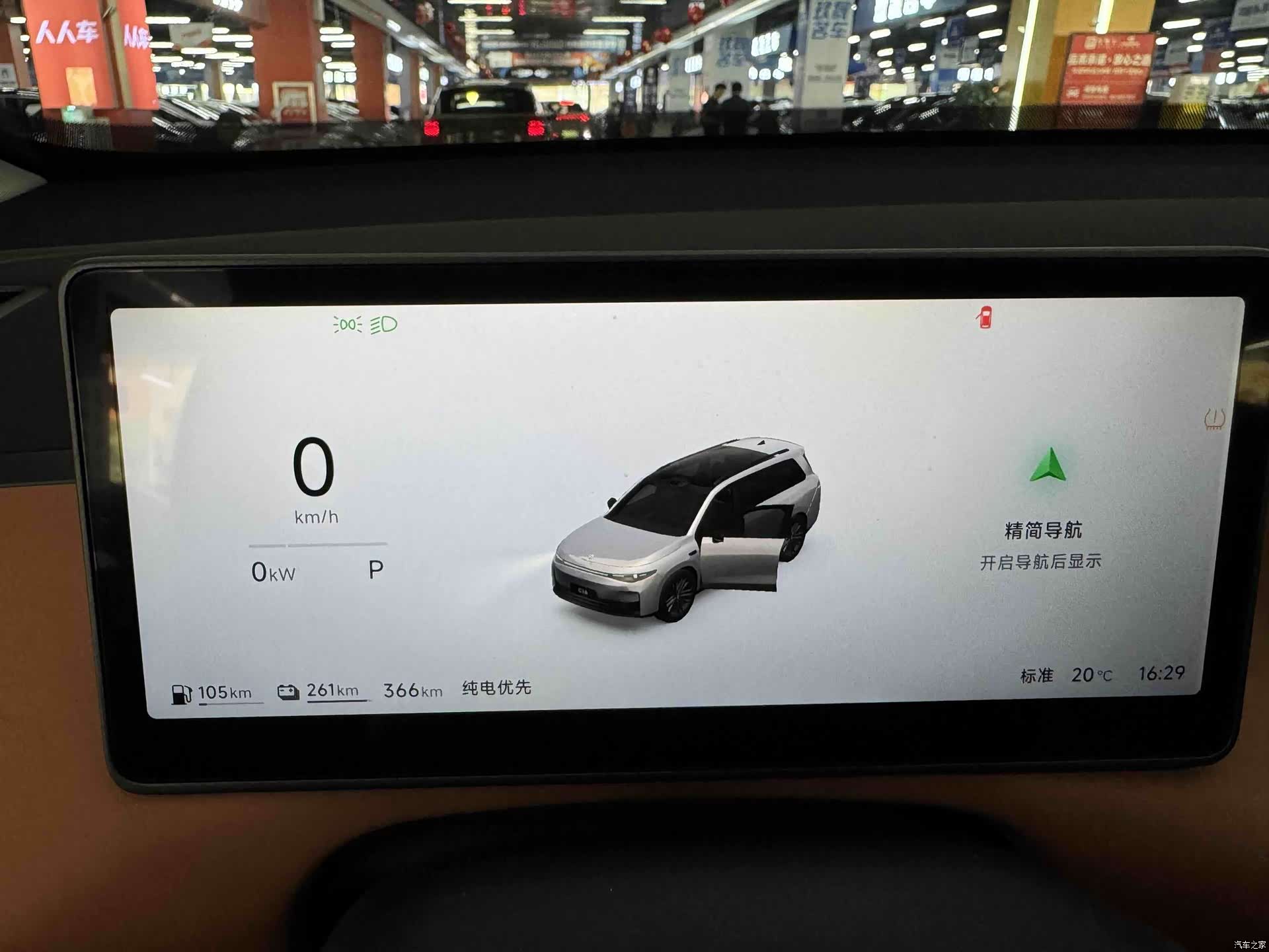Leapmotor C16, 2025 12