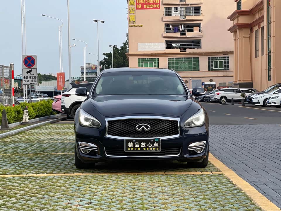 Infiniti Q70 Infiniti Q70