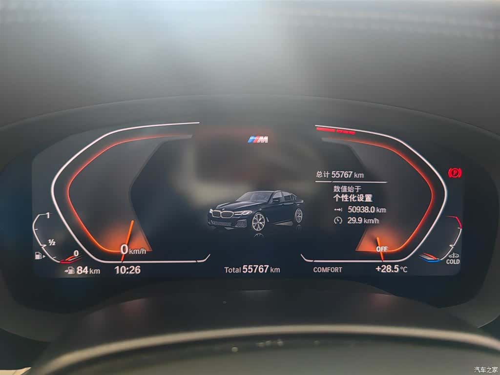 BMW 5 Series, 2021 10