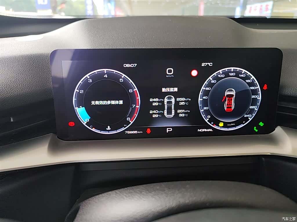 Haval H6, 2021 12