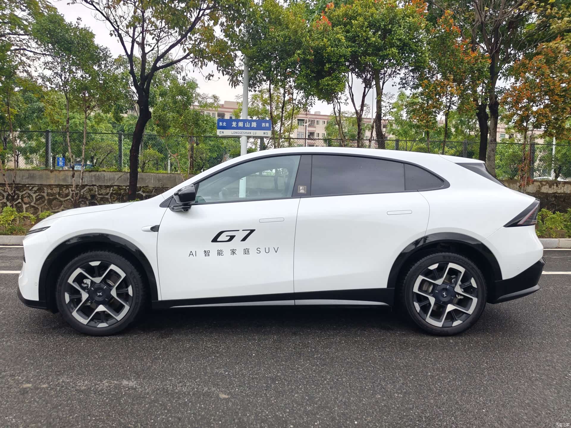 Xpeng G7, 2025 8