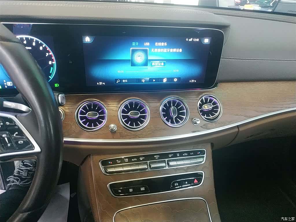Mercedes-Benz E-Class, 2022 9