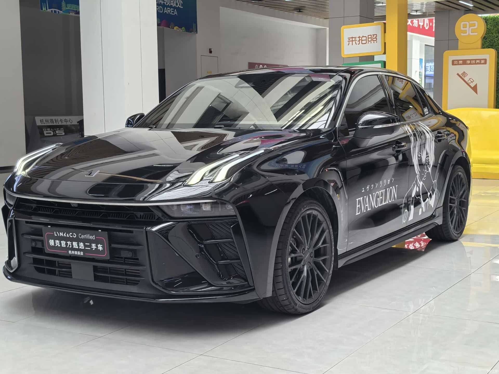 Lynk & Co 02