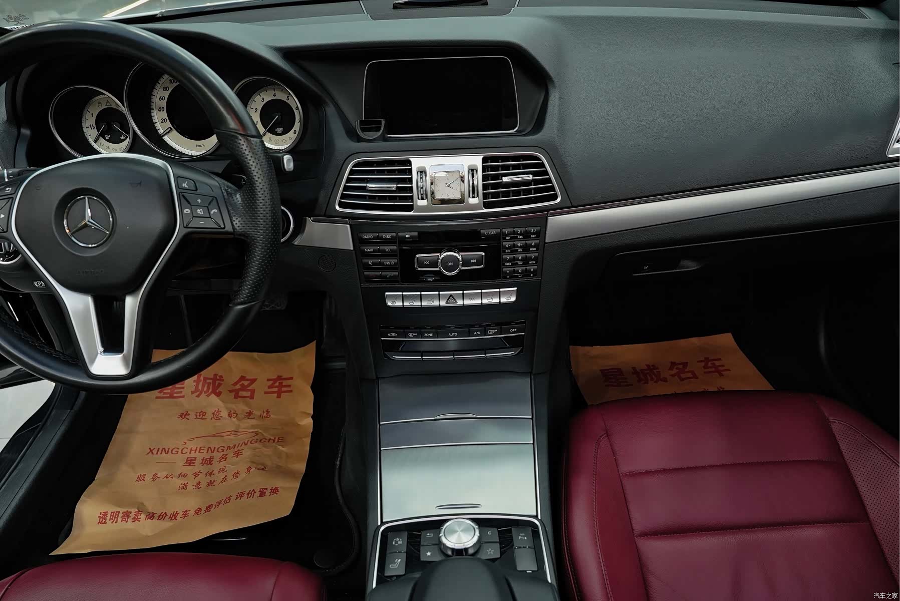 Mercedes-Benz E-Class, 2016 20