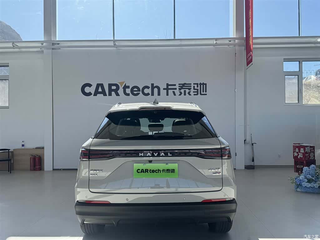 Haval Hi4, 2026 8