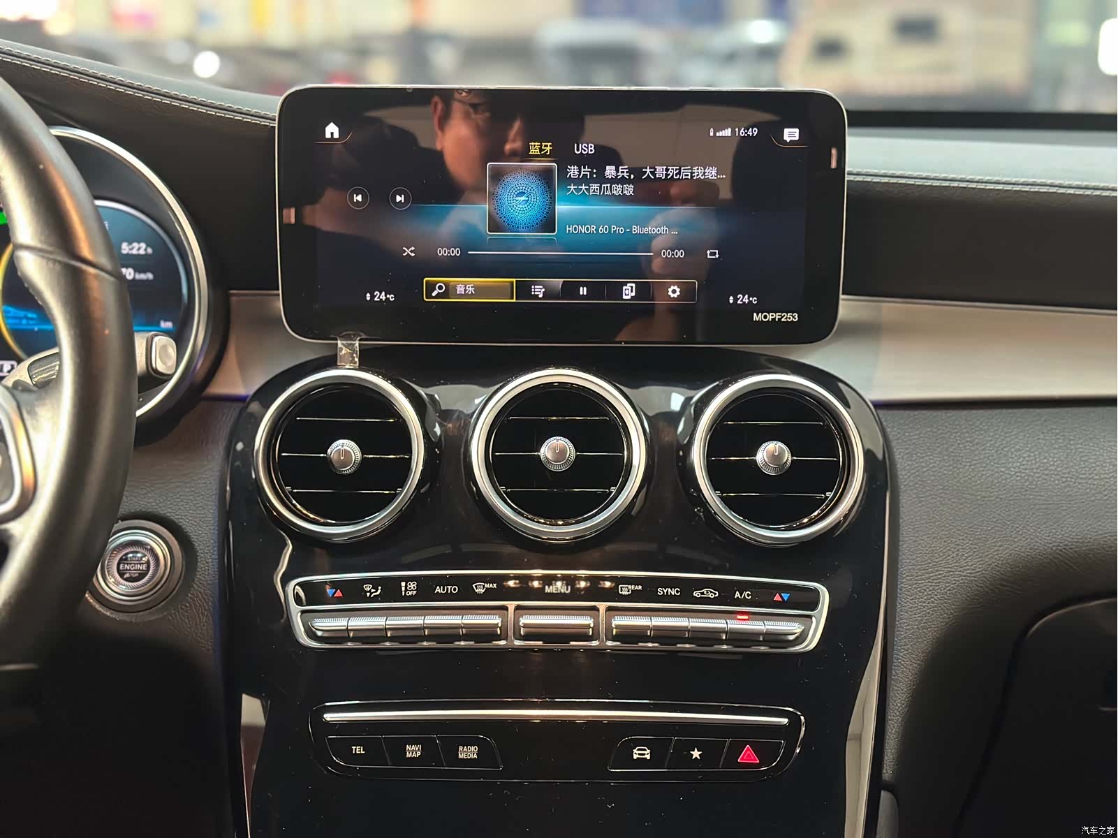Mercedes-Benz GLC, 2020 14