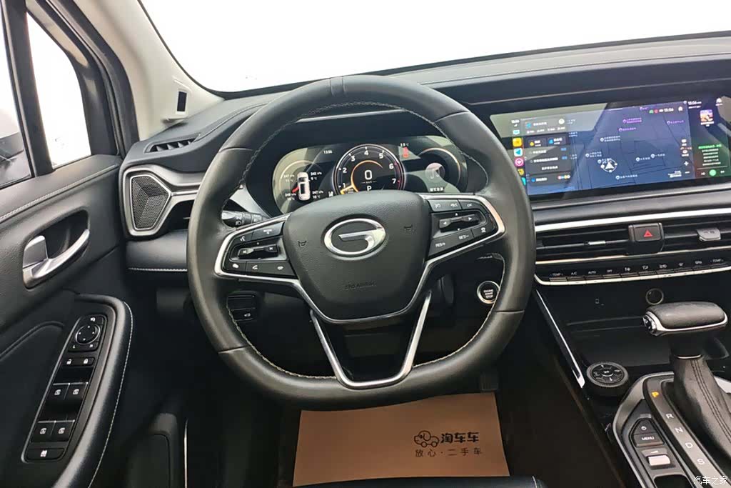 GAC GS4, 2022 15