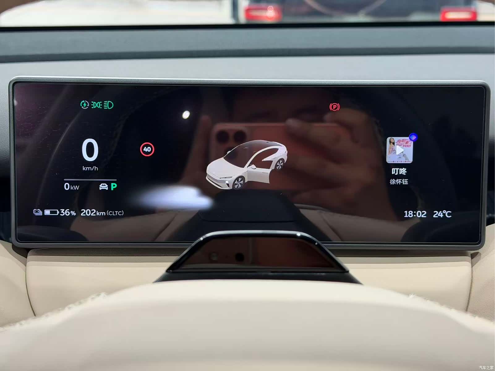 NIO ET5, 2024 10