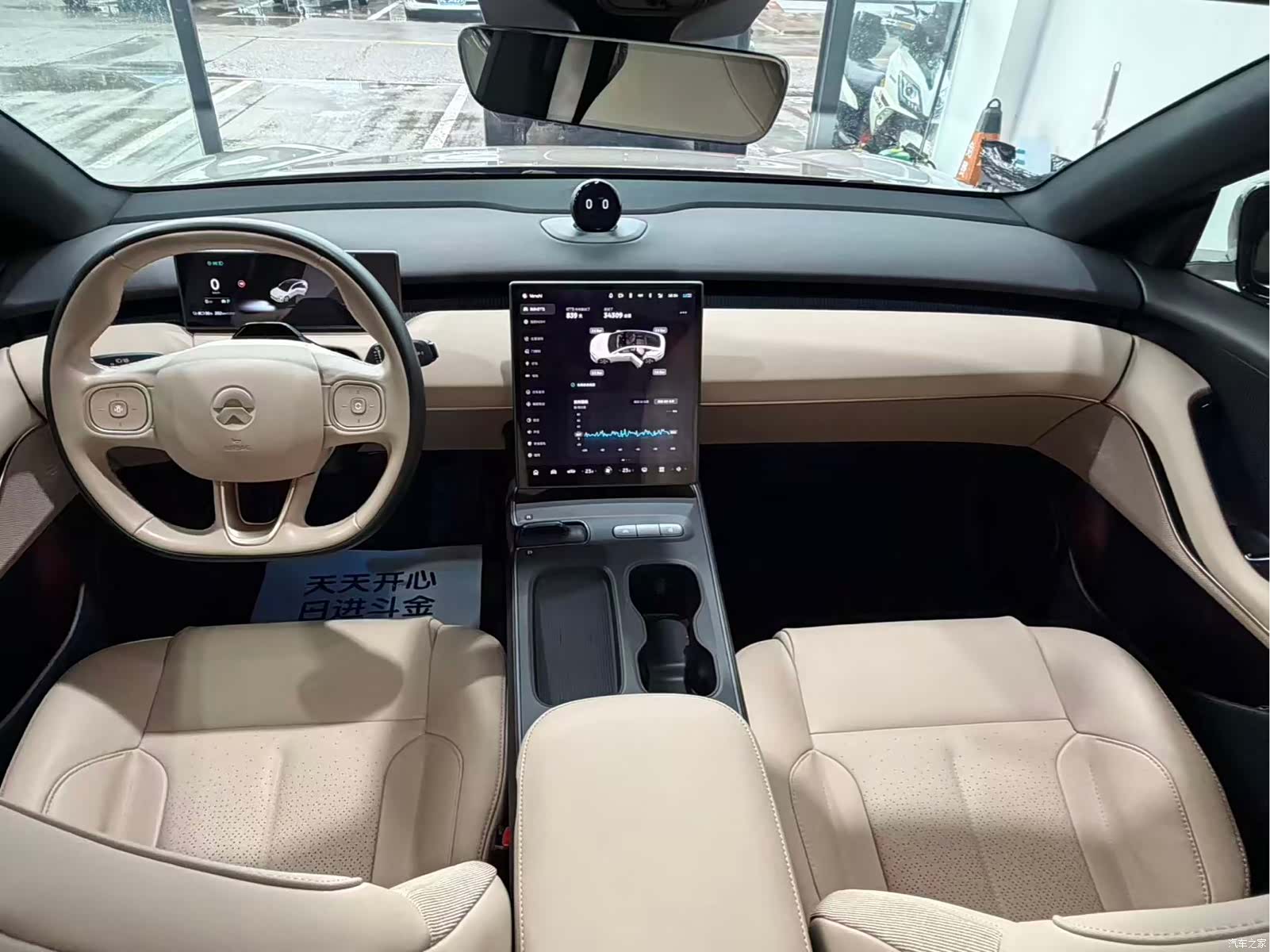 NIO ET5, 2024 17
