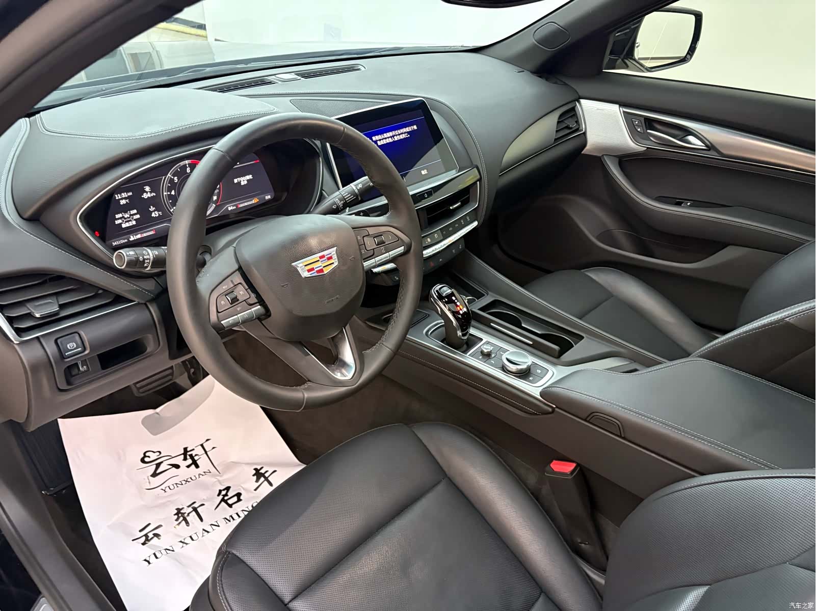 Cadillac CT5, 2024 16