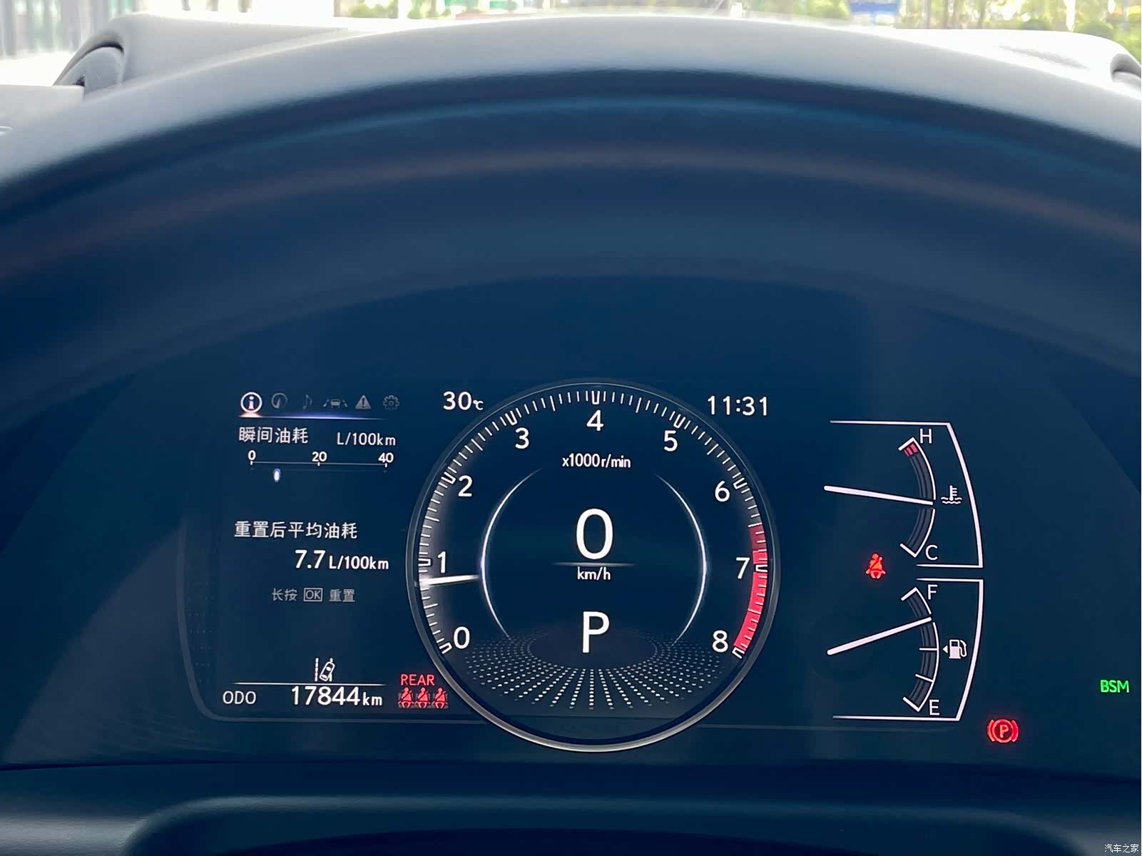 Lexus ES, 2023 15