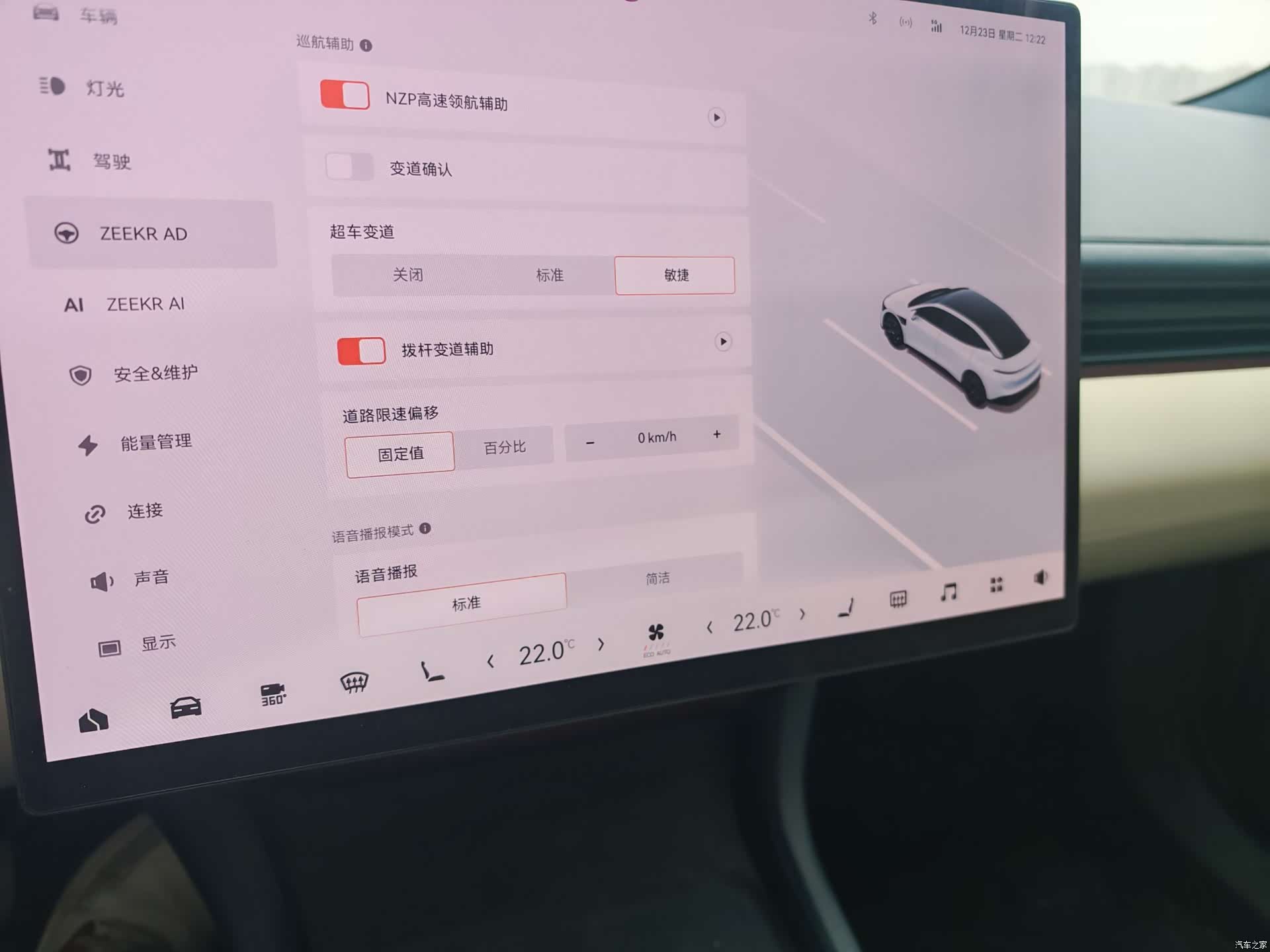 Zeekr 007, 2024 21