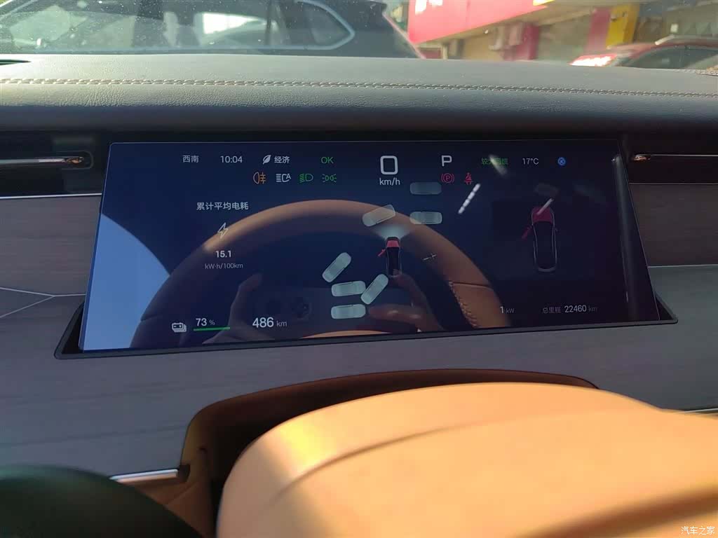 BYD Han, 2025 8