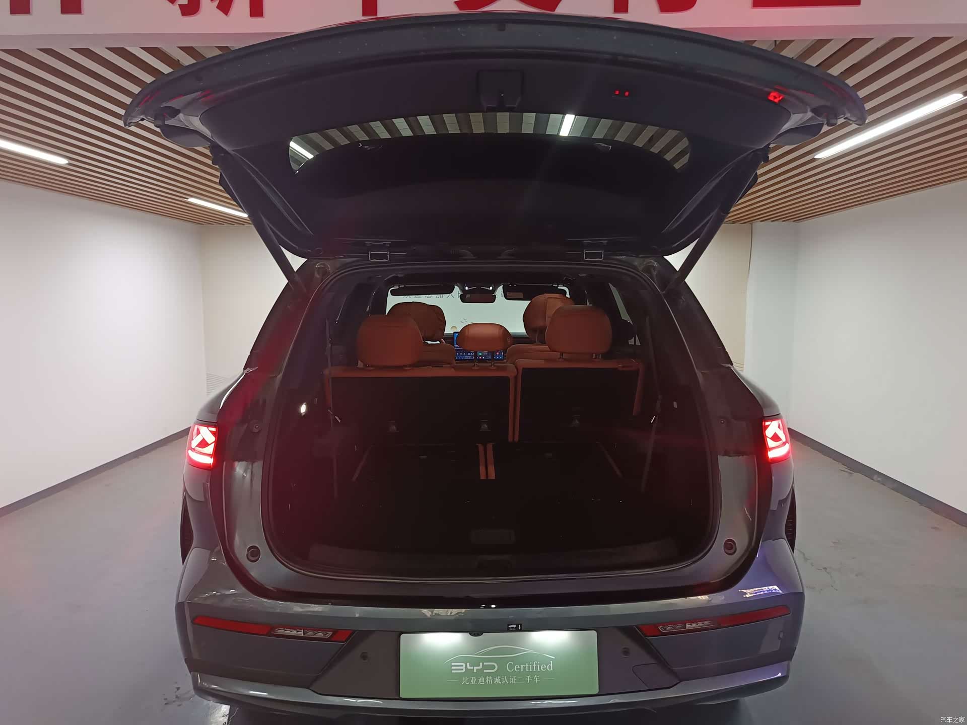 BYD Tang, 2025 15