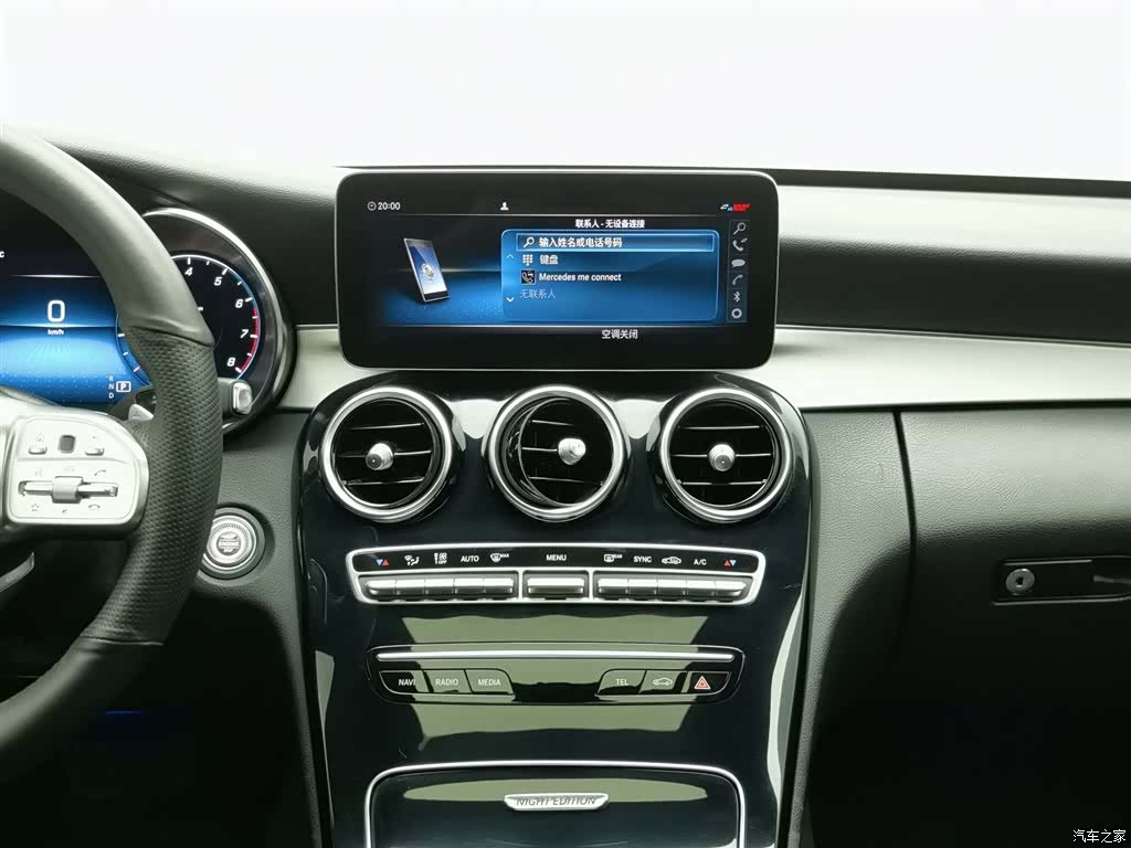 Mercedes-Benz C-Class, 2021 12