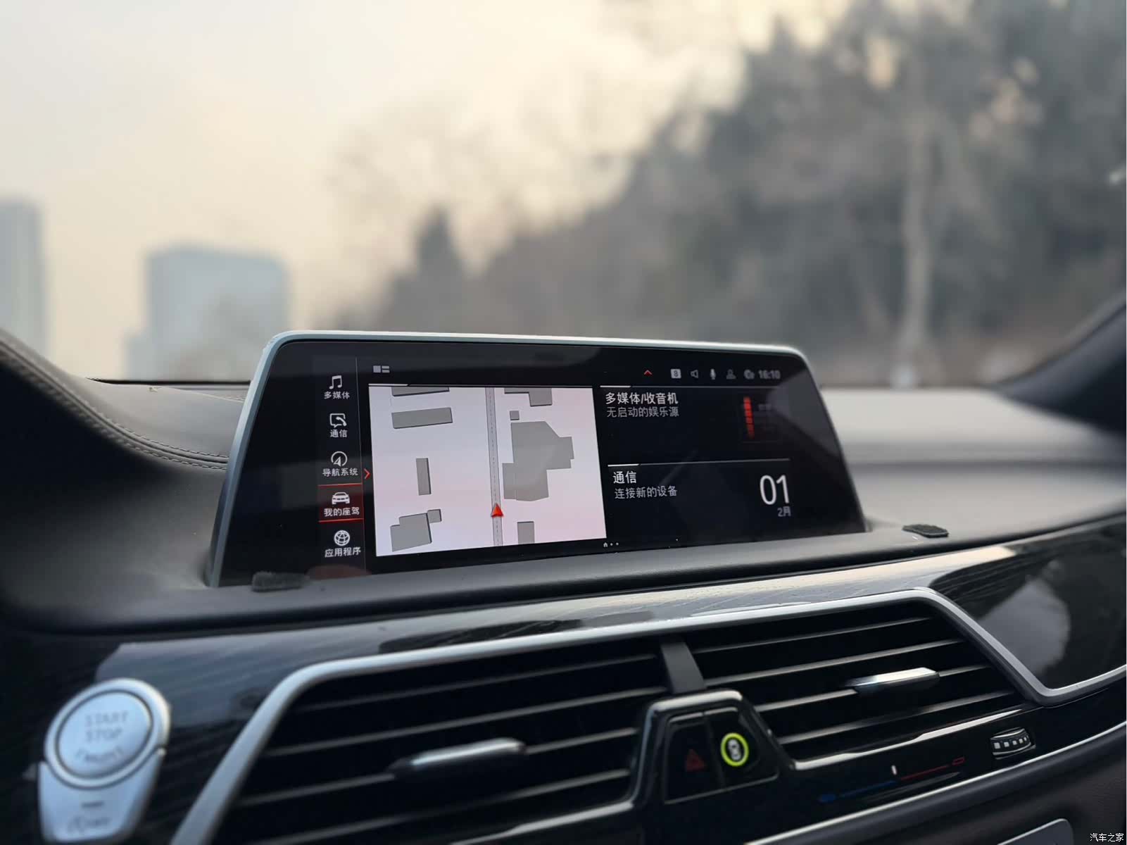 BMW 7 Series, 2021 7