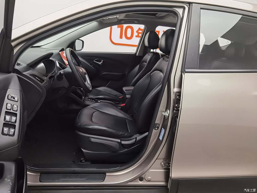 Hyundai ix35, 2016 10