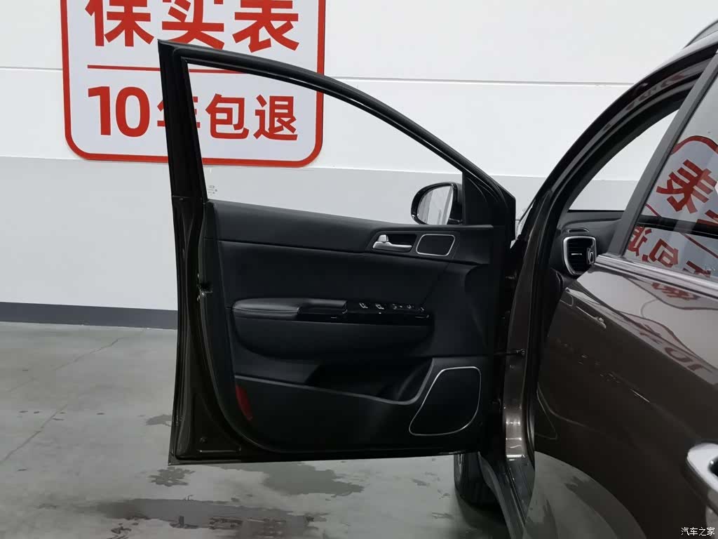 Kia KX5, 2016 8
