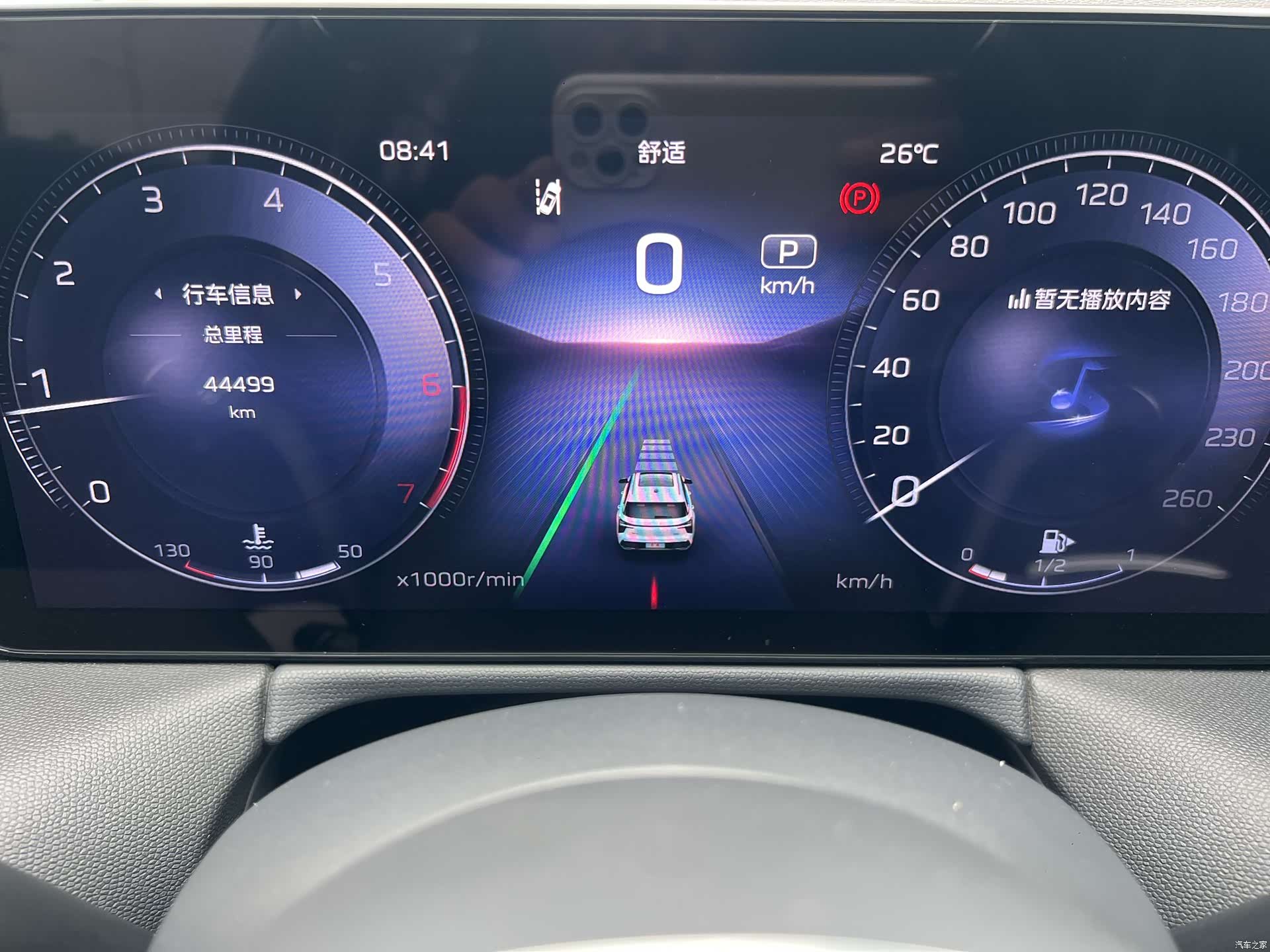 Hongqi HS3, 2024 12