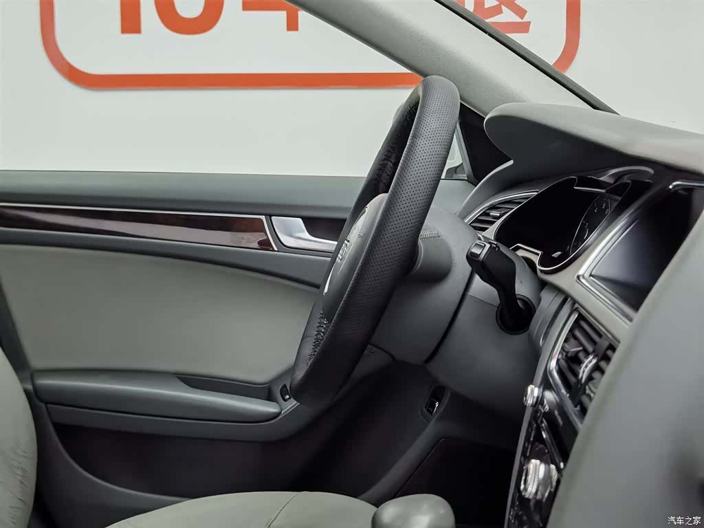 Audi A4L, 2013 22