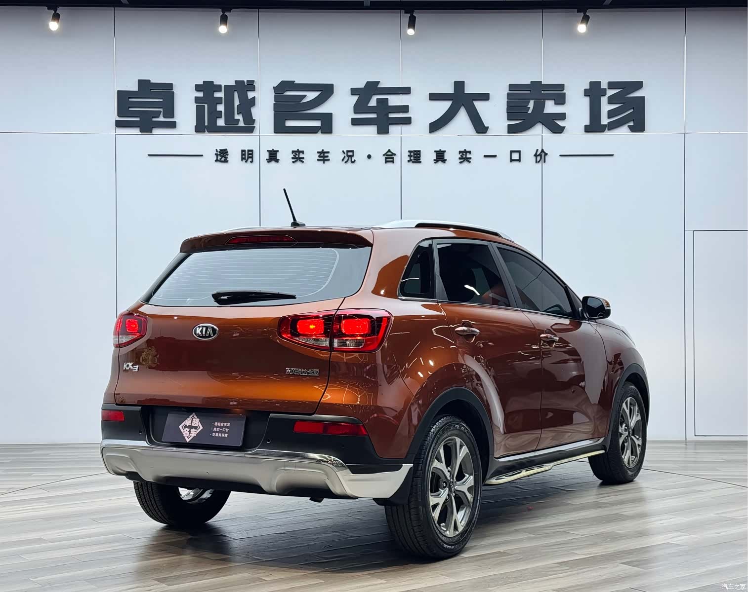 Kia KX3, 2016 все фото