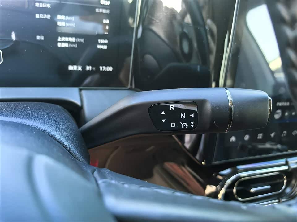Leapmotor C11 Leapmotor C11