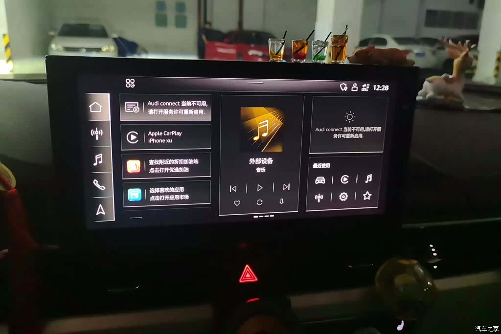 Audi A4L, 2021 13