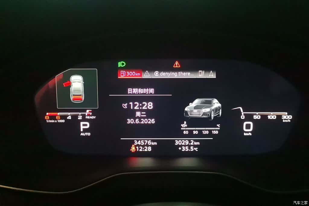 Audi A4L, 2021 14