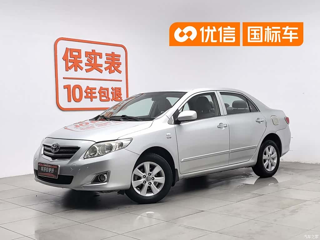 Toyota Corolla, 2010 1